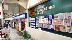 Yishun Avenue 11 (Yishun),  #386461361